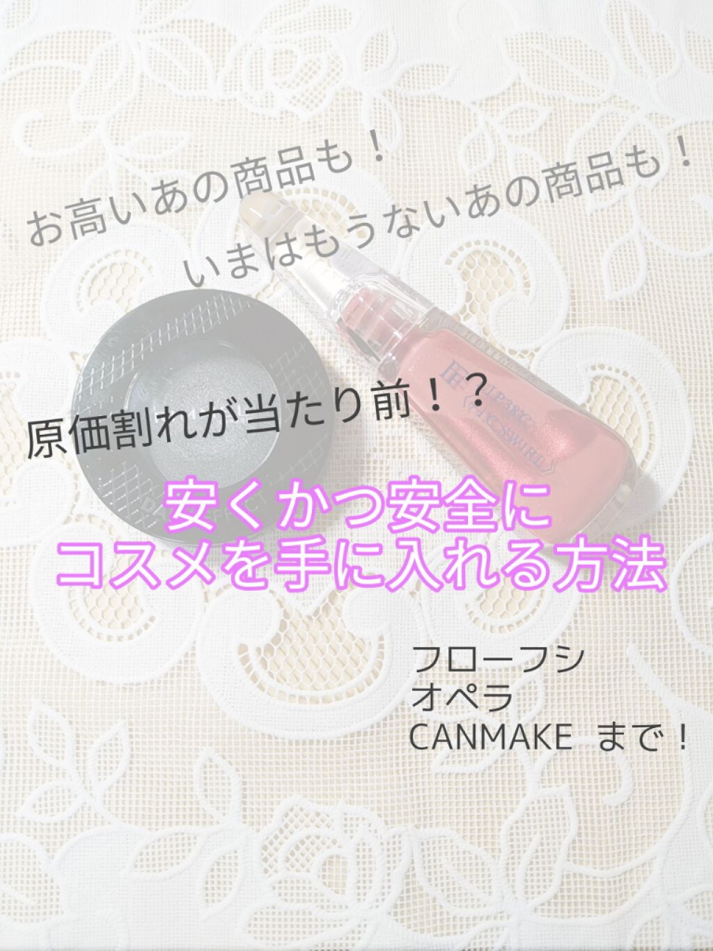 LIP38℃＜+1℃ SWIRL：渦＞/UZU BY FLOWFUSHI/リップケアを使ったクチコミ（1枚目）