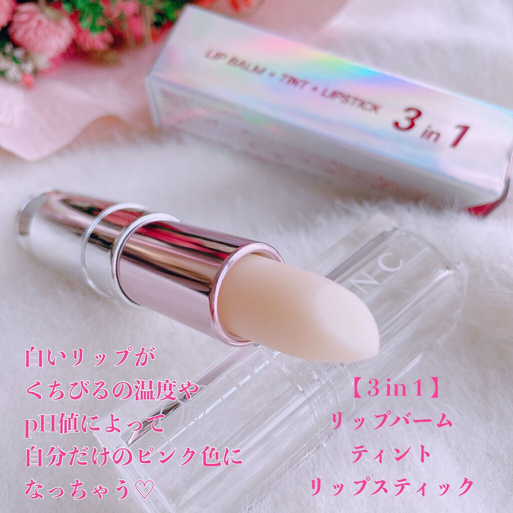  スイートハート ティントスティック/DIBLANC/リップティントを使ったクチコミ（2枚目）