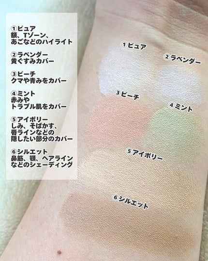 ブリージングコンシーラーパレット/Healus/パレットコンシーラーを使ったクチコミ(4枚目)
