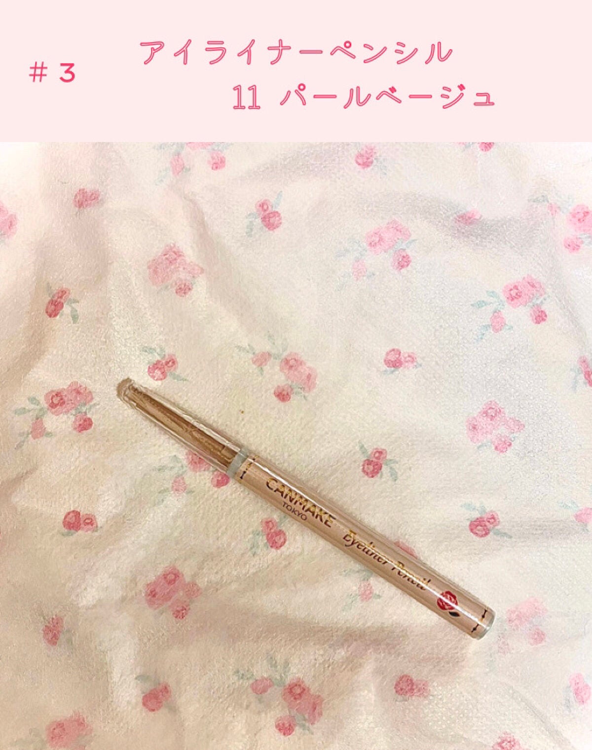 【旧品】パウダーチークス/キャンメイク/パウダーチークを使ったクチコミ(5枚目)