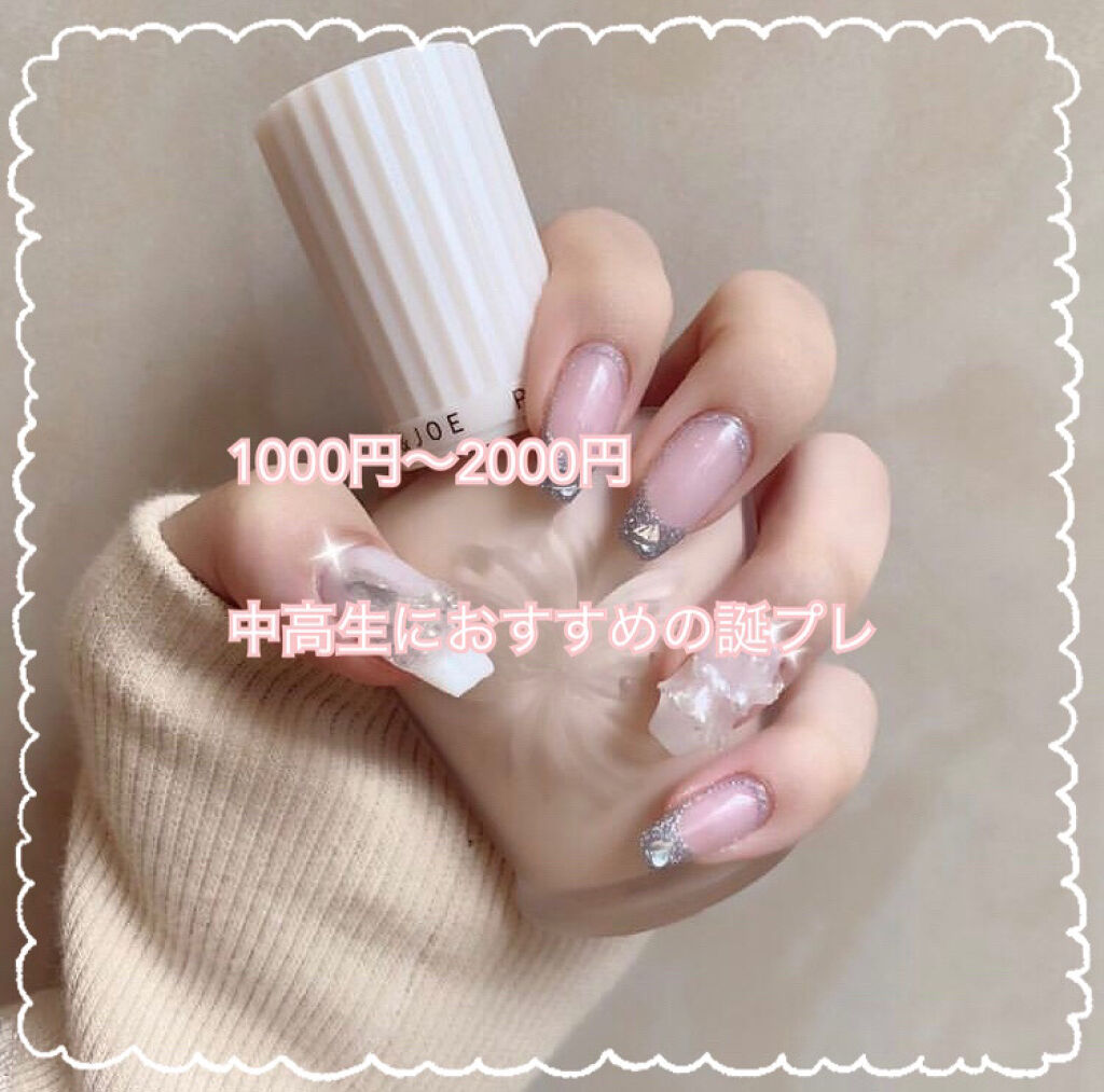 ネイルポリッシュ/THREE/マニキュアを使ったクチコミ（1枚目）