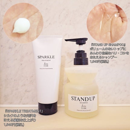 &be スタンドアップシャンプー/&be HAIR/市販シャンプーを使ったクチコミ(2枚目)