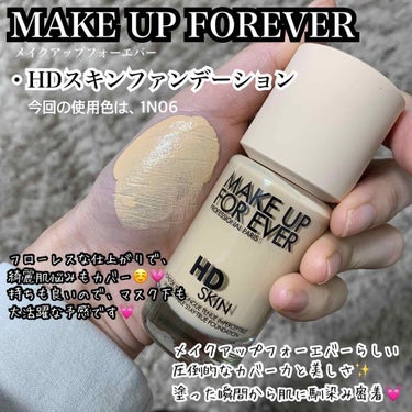 HDスキンファンデーション/MAKE UP FOR EVER/リキッドファンデーションを使ったクチコミ（2枚目）