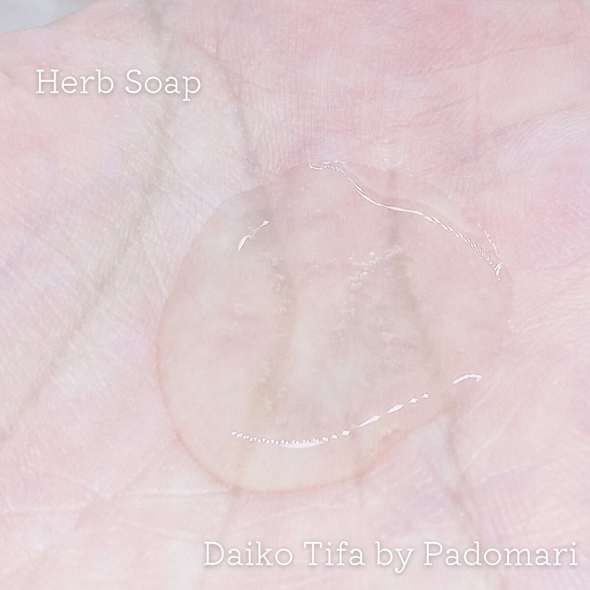 Daiko Tifa by Padomari herb soap/treatment/Tifa by Padomari/サロンシャンプーを使ったクチコミ（3枚目）