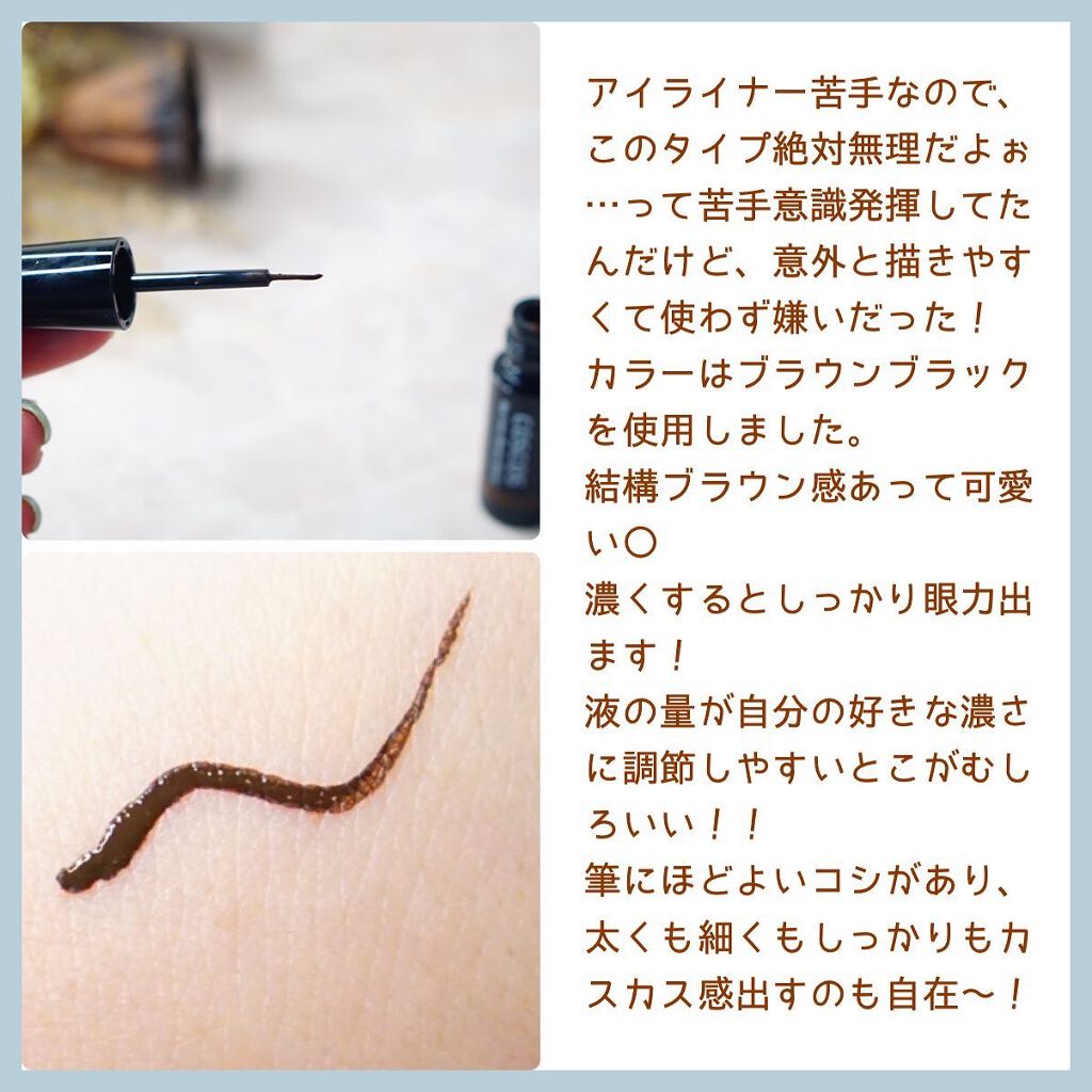 ロングラスティングアイライナー/COSCOS/リキッドアイライナーを使ったクチコミ(3枚目)