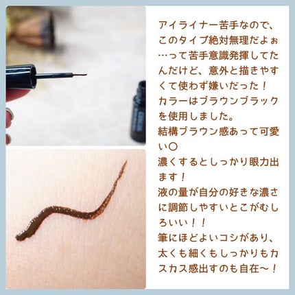 ロングラスティングアイライナー ブラウンブラック/COSCOS/リキッドアイライナーを使ったクチコミ(3枚目)