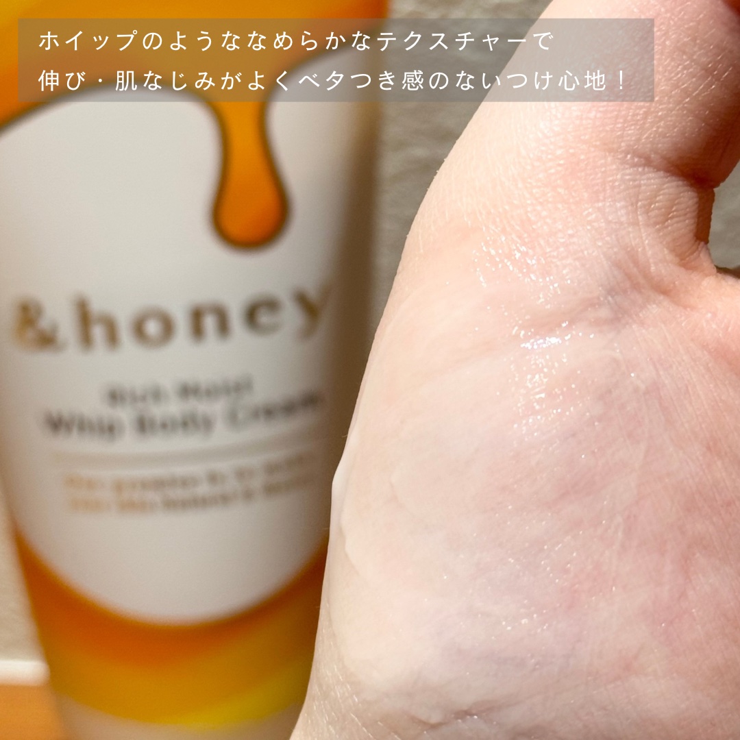 アンドハニー　メルティモイスト ハンドクリーム/&honey/ハンドクリームを使ったクチコミ（3枚目）
