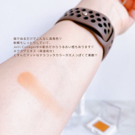 SUIKOミネラルマルチカラー/SUIKO HATSUCURE/単色アイシャドウを使ったクチコミ(3枚目)