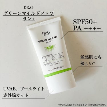 Dr.G グリーンマイルドアップサンプラスのクチコミ「‎𓊆Dr.G グリーンマイルドアップサン＋𓊇

敏感肌にも優しい*、こういう日焼け止めが欲しか.....」（2枚目）