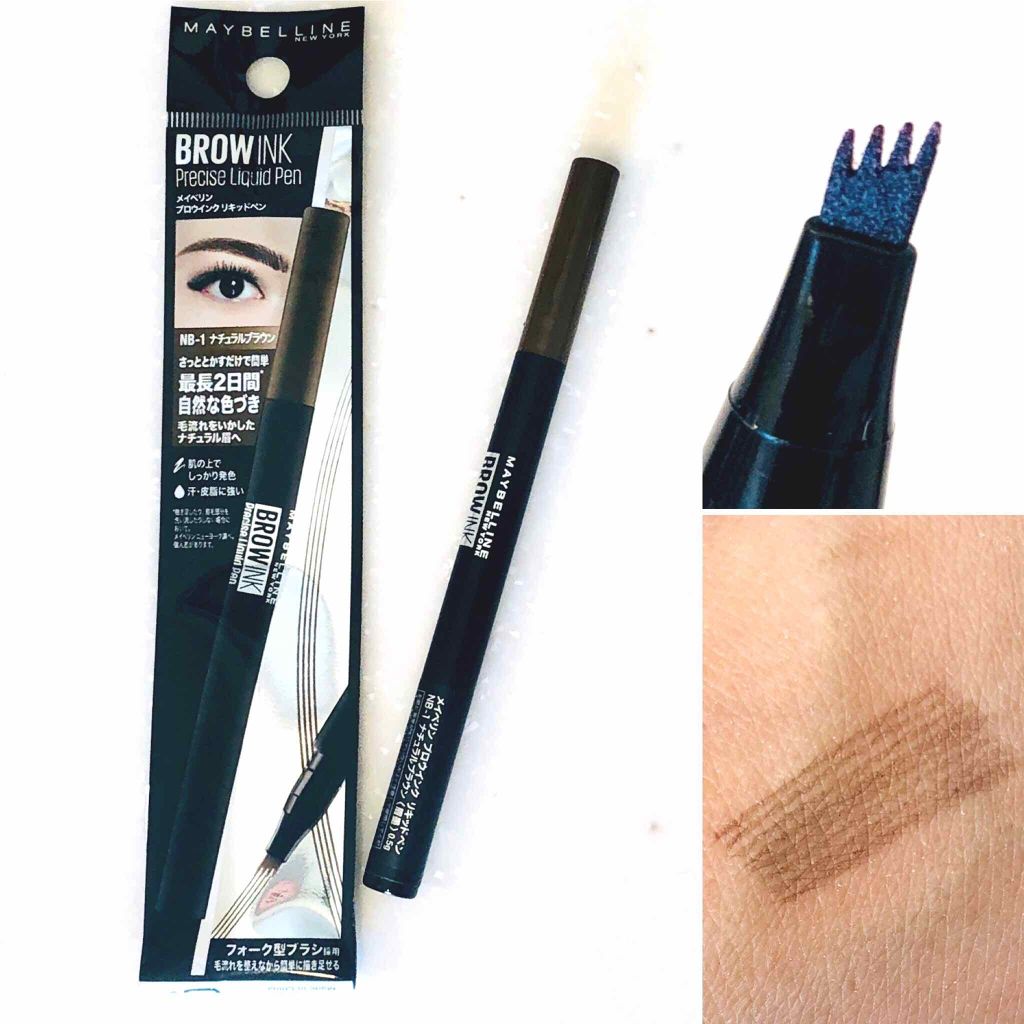 ブロウインク リキッドペン/MAYBELLINE NEW YORK/リキッドアイブロウを使ったクチコミ(1枚目)