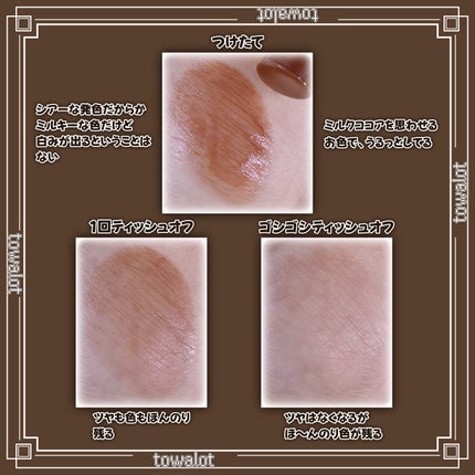 リップカラーシールド/CEZANNE/口紅を使ったクチコミ(2枚目)