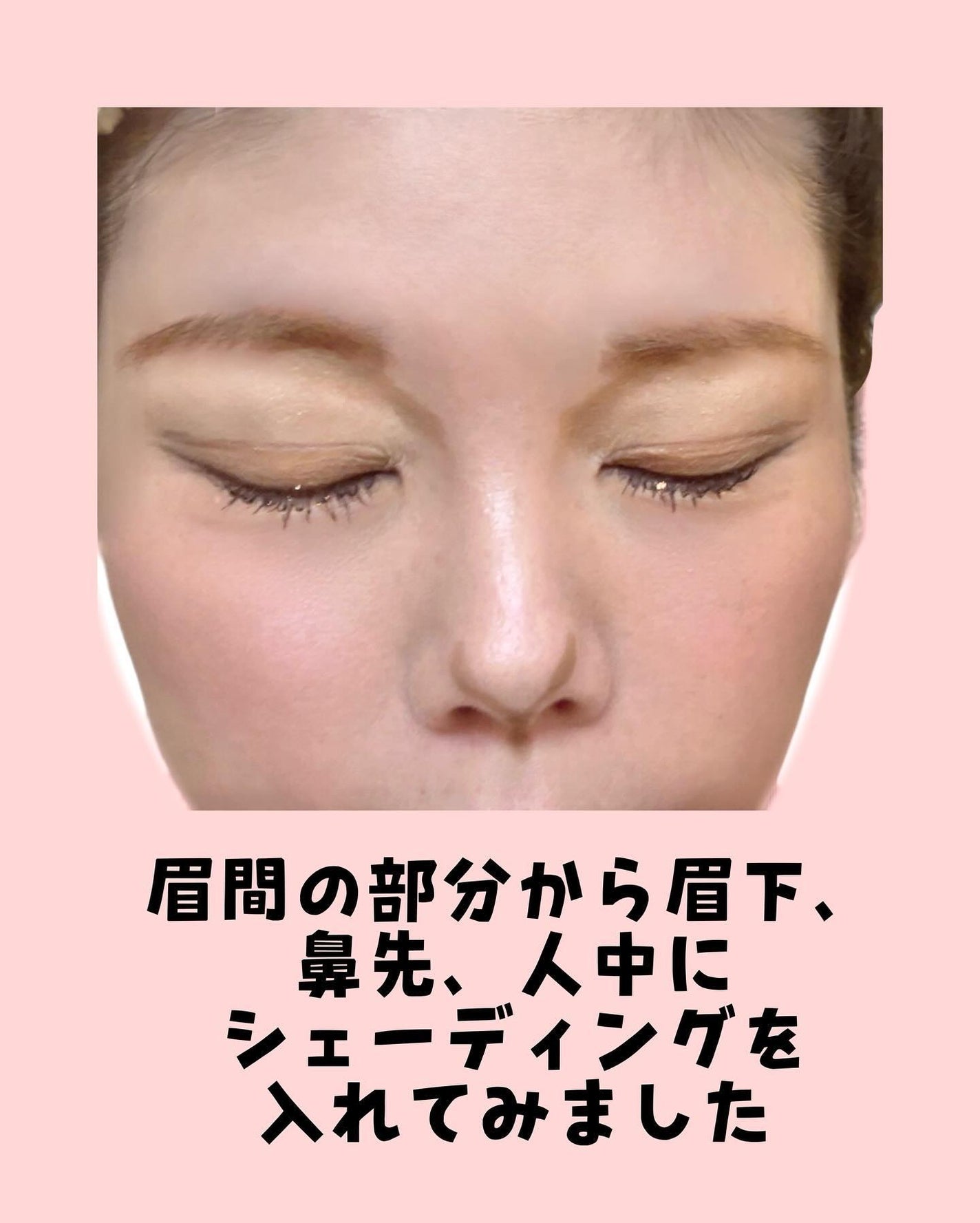 アイムマルチスティック デュアル/i’m meme/シェーディングを使ったクチコミ(7枚目)