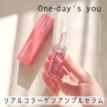 リアルコラーゲンアンプルセラム/One-day's you/美容液を使ったクチコミ（1枚目）