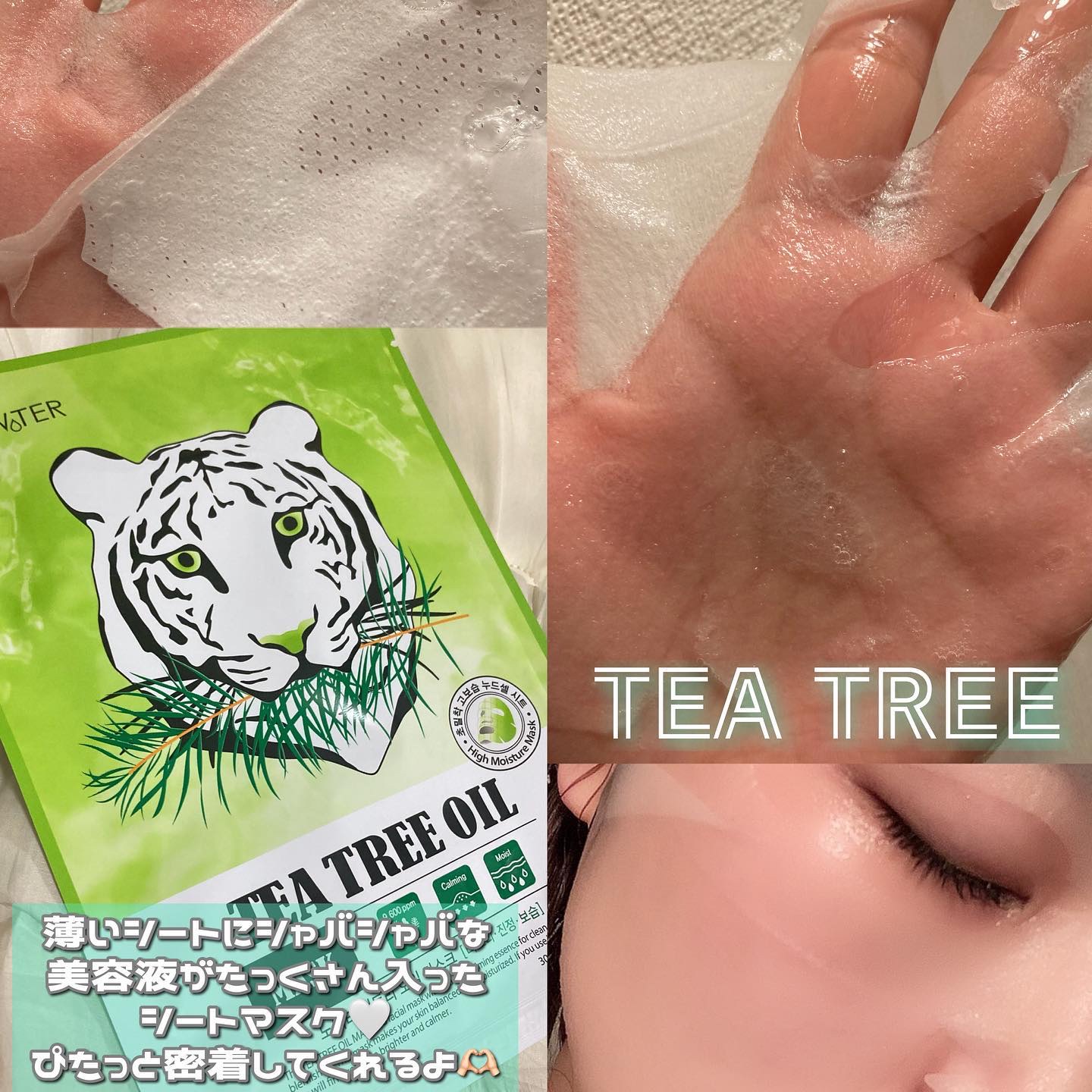 シカアルブチンマスク/NOWATER/シートマスク・パックを使ったクチコミ（2枚目）