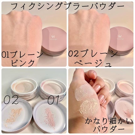 ウォンジョンヨ フィクシングブラーパウダー N/Wonjungyo/ルースパウダーを使ったクチコミ(3枚目)
