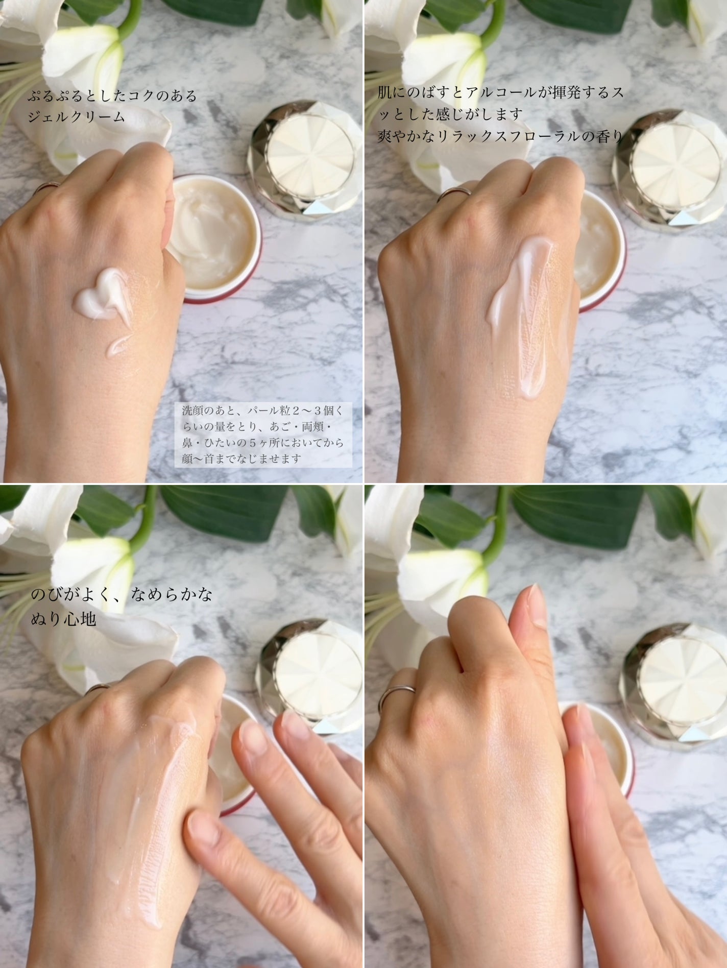 グレイスワン リンクルケア リンクルリフトジェル【医薬部外品】/グレイスワン/オールインワン化粧品を使ったクチコミ(5枚目)