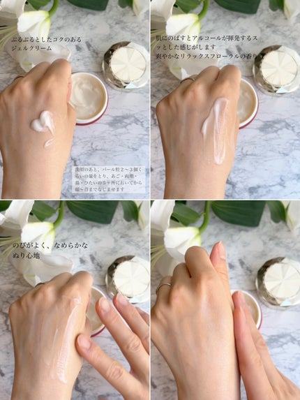 グレイスワン リンクルケア リンクルリフトジェル【医薬部外品】/グレイスワン/オールインワン化粧品を使ったクチコミ(5枚目)