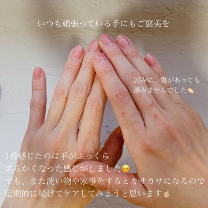 ミルキーモイスチャーハンドマスク/MADFORCOS/ハンドクリームを使ったクチコミ(5枚目)