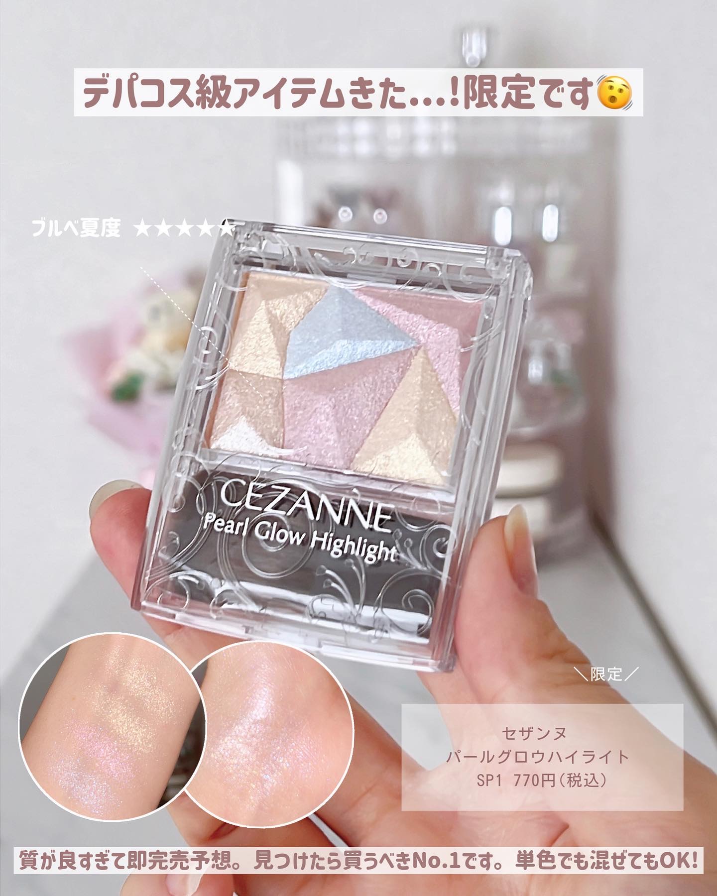 チークブラッシュ/CEZANNE/パウダーチークを使ったクチコミ（2枚目）