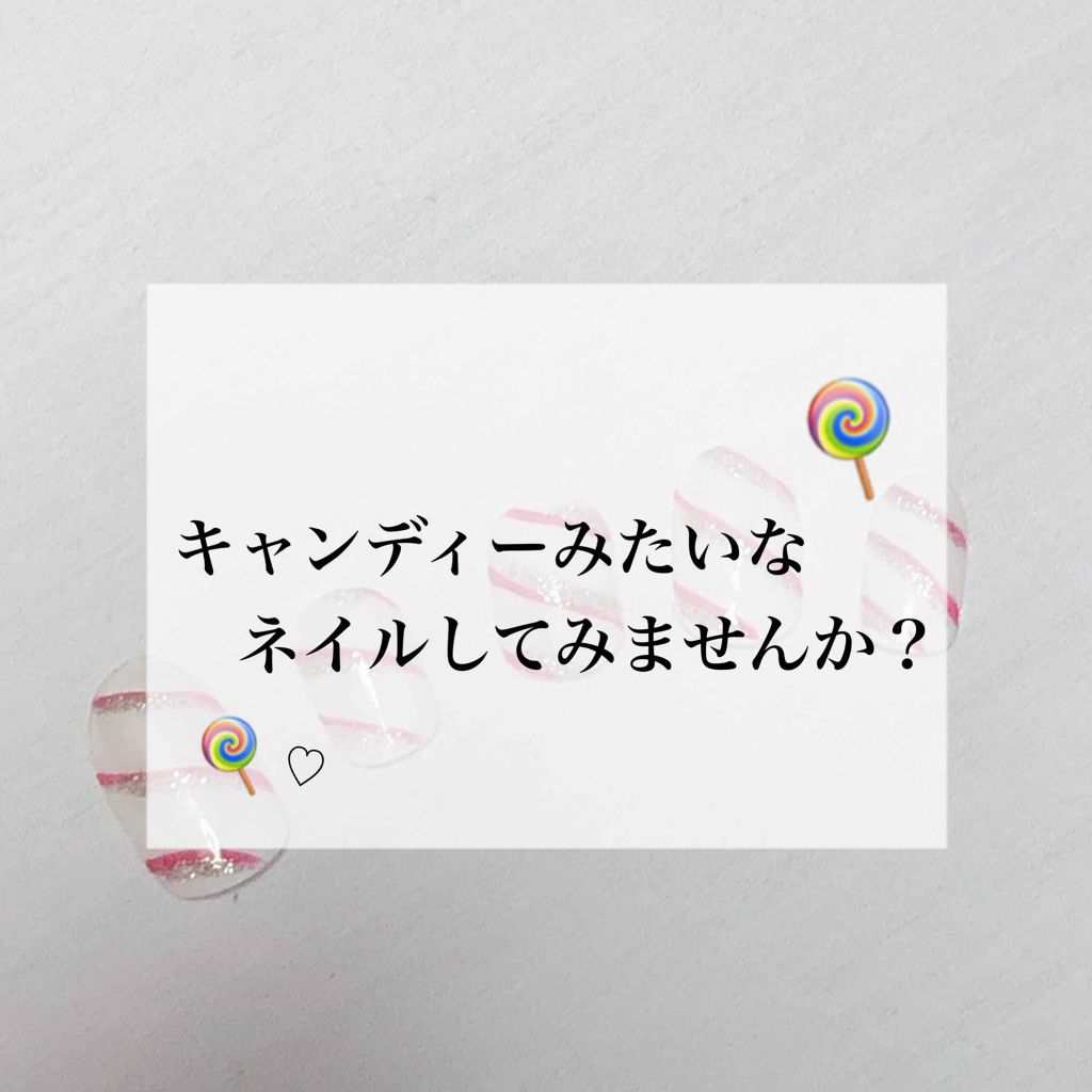 ネイルホリック/ネイルホリック/マニキュアを使ったクチコミ(1枚目)