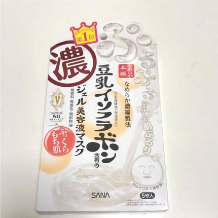 豆乳イソフラボン ジェル美容液マスク/なめらか本舗/シートマスク・パックを使ったクチコミ(1枚目)
