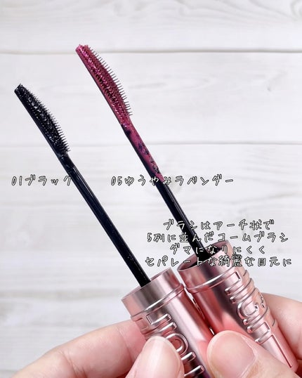 スカイハイ/MAYBELLINE NEW YORK/マスカラを使ったクチコミ(3枚目)