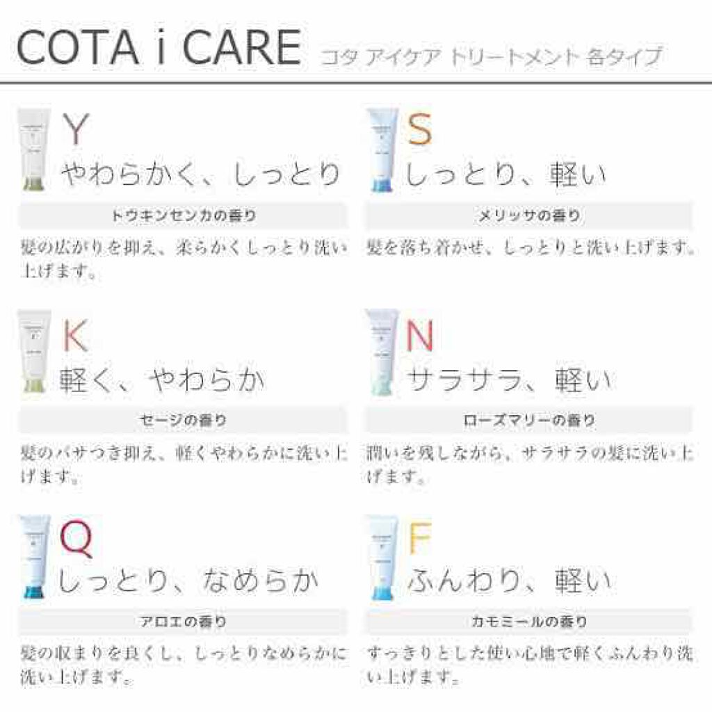 スプリナージュ シャンプー /トリートメント ジェントルモイスト/アリミノ/サロンシャンプーを使ったクチコミ（3枚目）