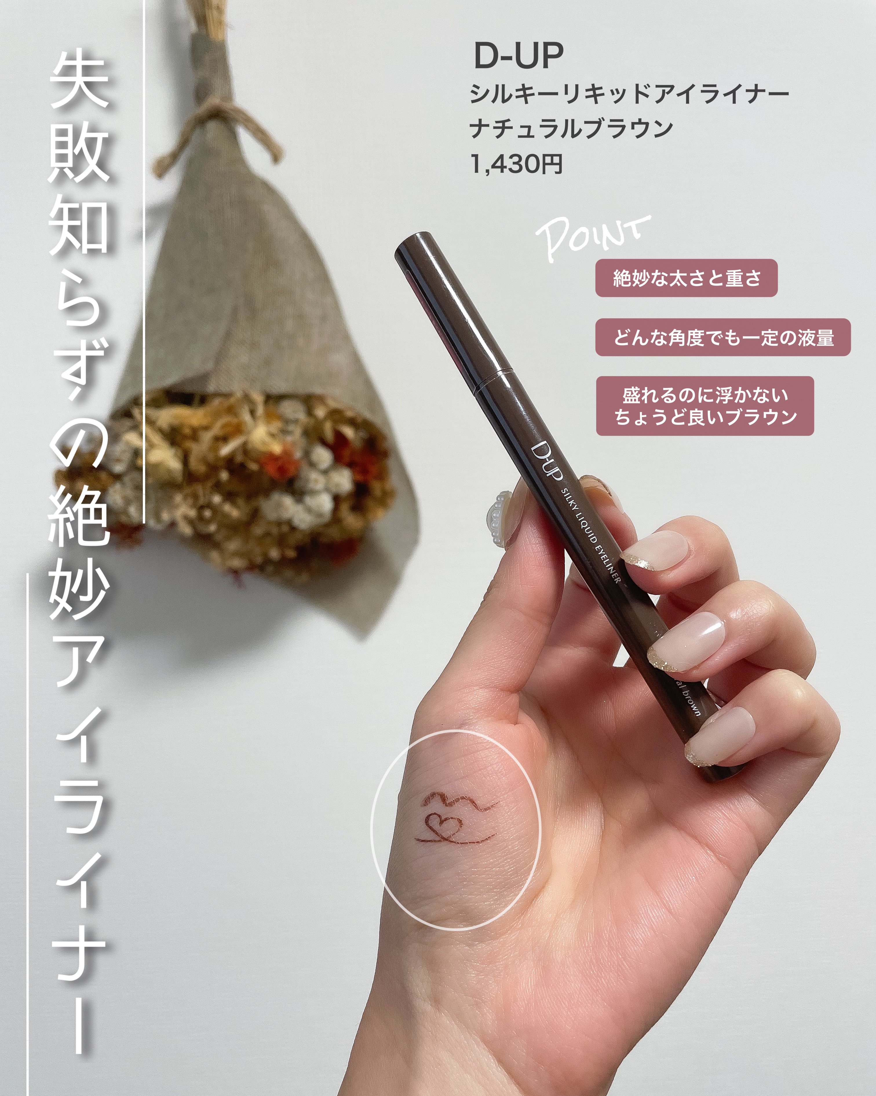 エテュセ アイエディション (マスカラベース)/ettusais/マスカラ下地を使ったクチコミ（3枚目）