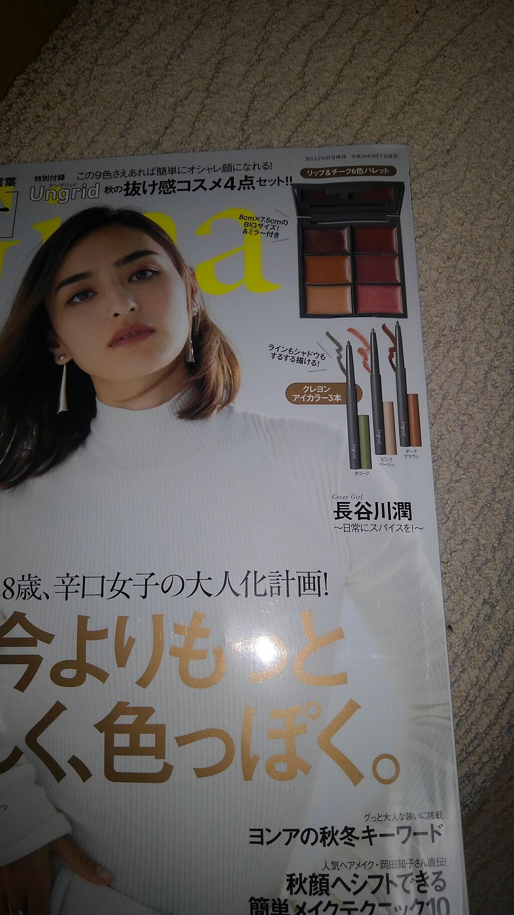 プチクレヨンアイシャドー ミニセット/インテグレート/スティックアイシャドウを使ったクチコミ(4枚目)