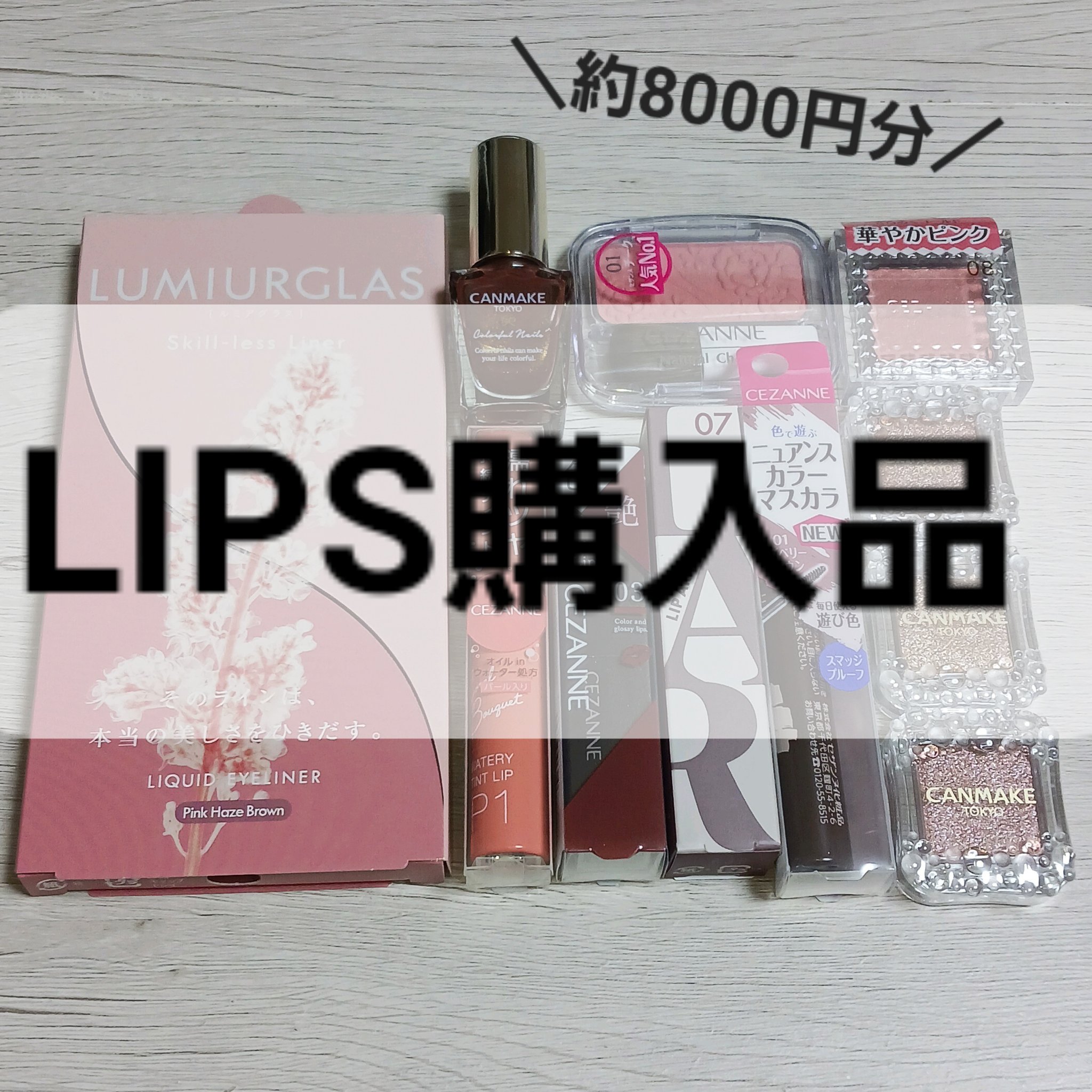 リップアーマー/KiSS/口紅を使ったクチコミ（1枚目）