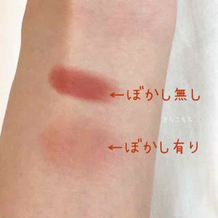 クリームチーク/キャンメイク/ジェル・クリームチークを使ったクチコミ(2枚目)