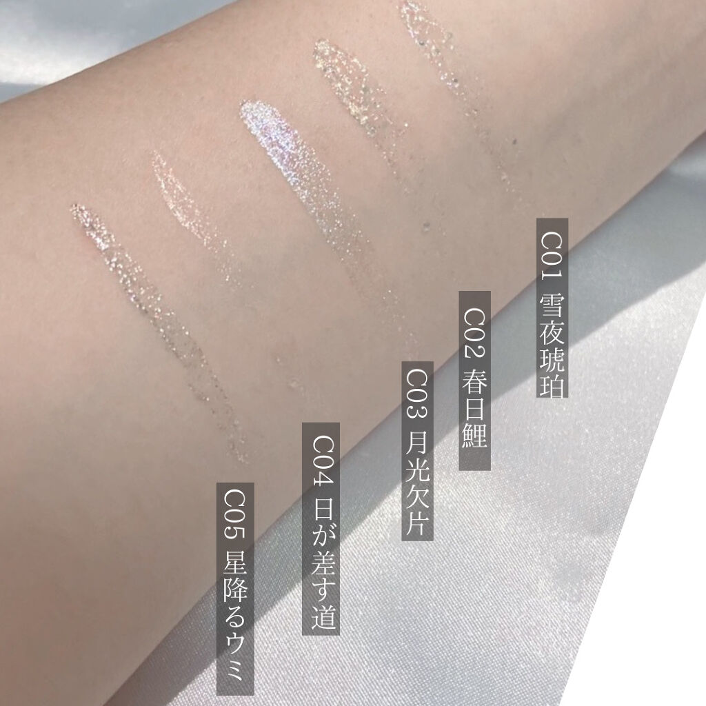 スパークリングギャラクシーリキッドアイシャドウ/COLORKEY/リキッドアイシャドウを使ったクチコミ（2枚目）