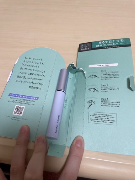 スカルプD マスカラ ロングロング/アンファー(スカルプD)/マスカラを使ったクチコミ(1枚目)