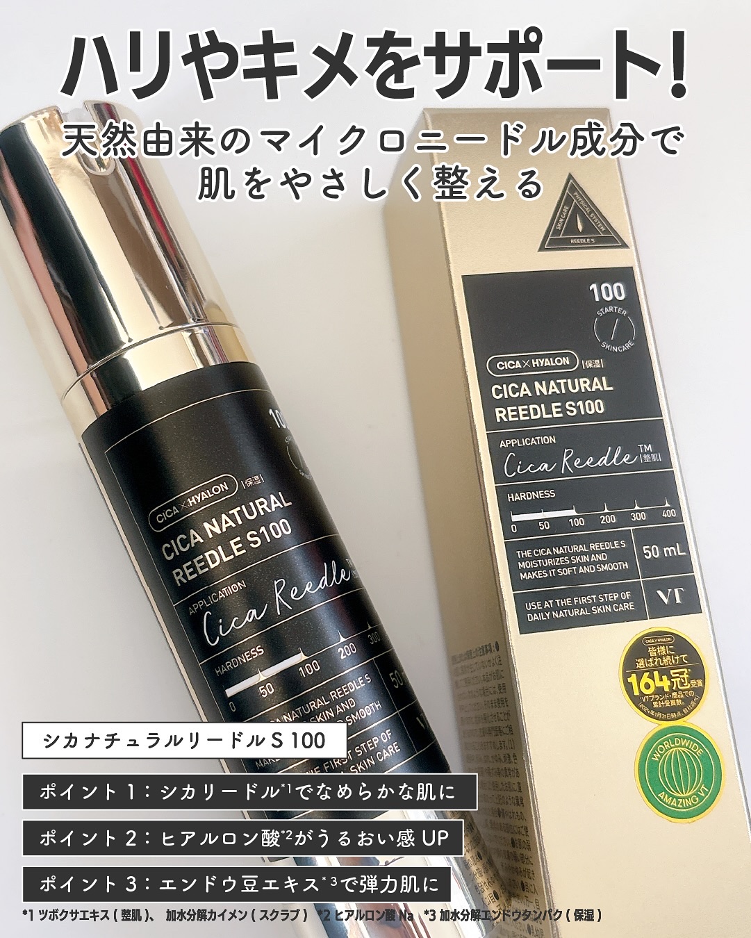 シカナチュラル カプセルマスク/VT/洗い流すパック・マスクを使ったクチコミ（2枚目）