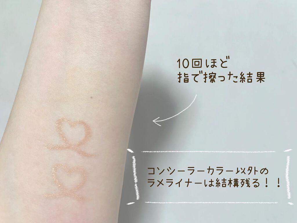 ラストオート ジェルアイライナー/BBIA/ジェルアイライナーを使ったクチコミ(3枚目)