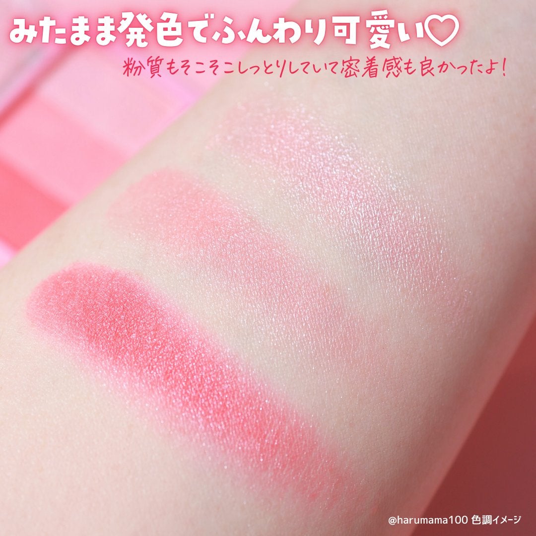 チアミーティアラアイシャドウ3色パレットスマイル/セリア/アイシャドウパレットを使ったクチコミ(4枚目)