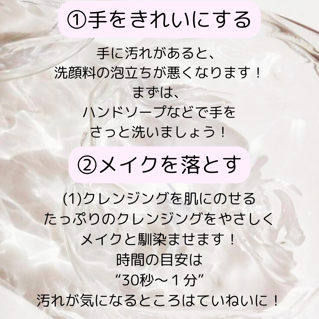 クリーンイットゼロ クレンジングバーム オリジナル/BANILA CO/クレンジングバームを使ったクチコミ（3枚目）