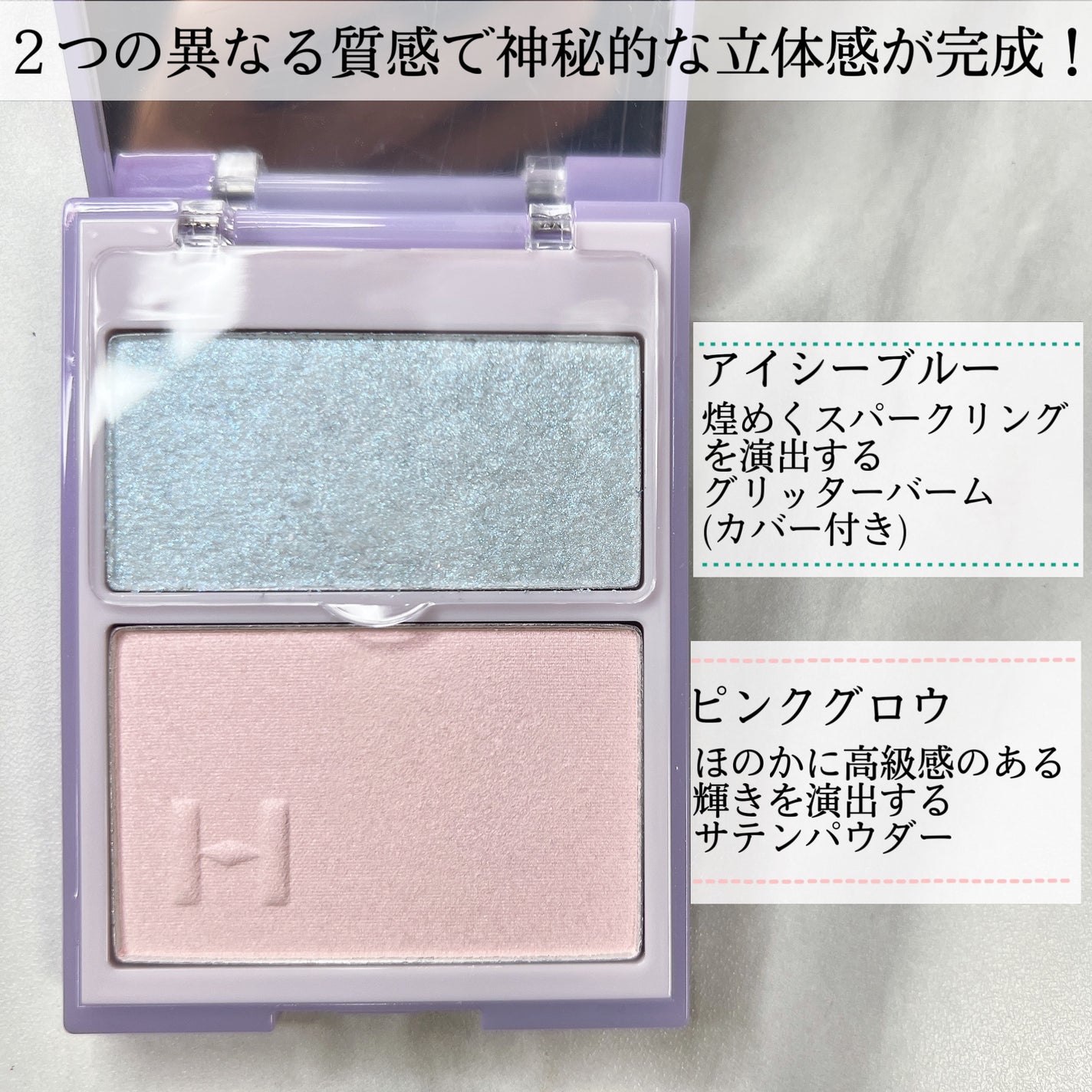 トゥルーディメンションレイヤリングハイライター/hince/パウダーハイライトを使ったクチコミ(3枚目)