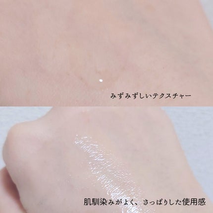 バランシング ヒアルロニック ピュア トナー/Roume/化粧水を使ったクチコミ(6枚目)