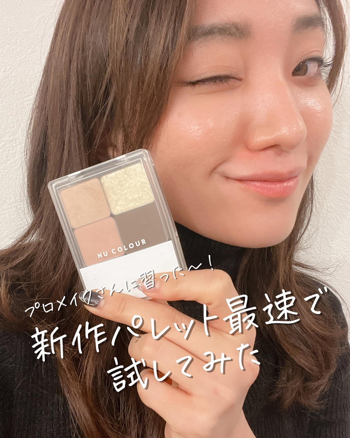 おゆみ|ニキビ・ニキビ跡ケア on LIPS 「【これ、オール世代対応のパレットじゃない?】こんばんはー!ライ..」(1枚目)