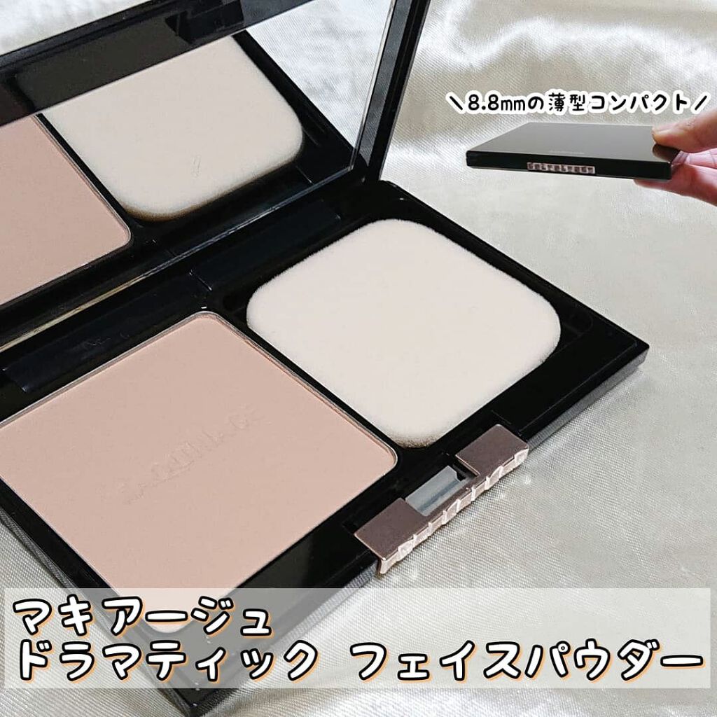 喜ばれる誕生日プレゼント マキアージュ ドラマティックフェイス