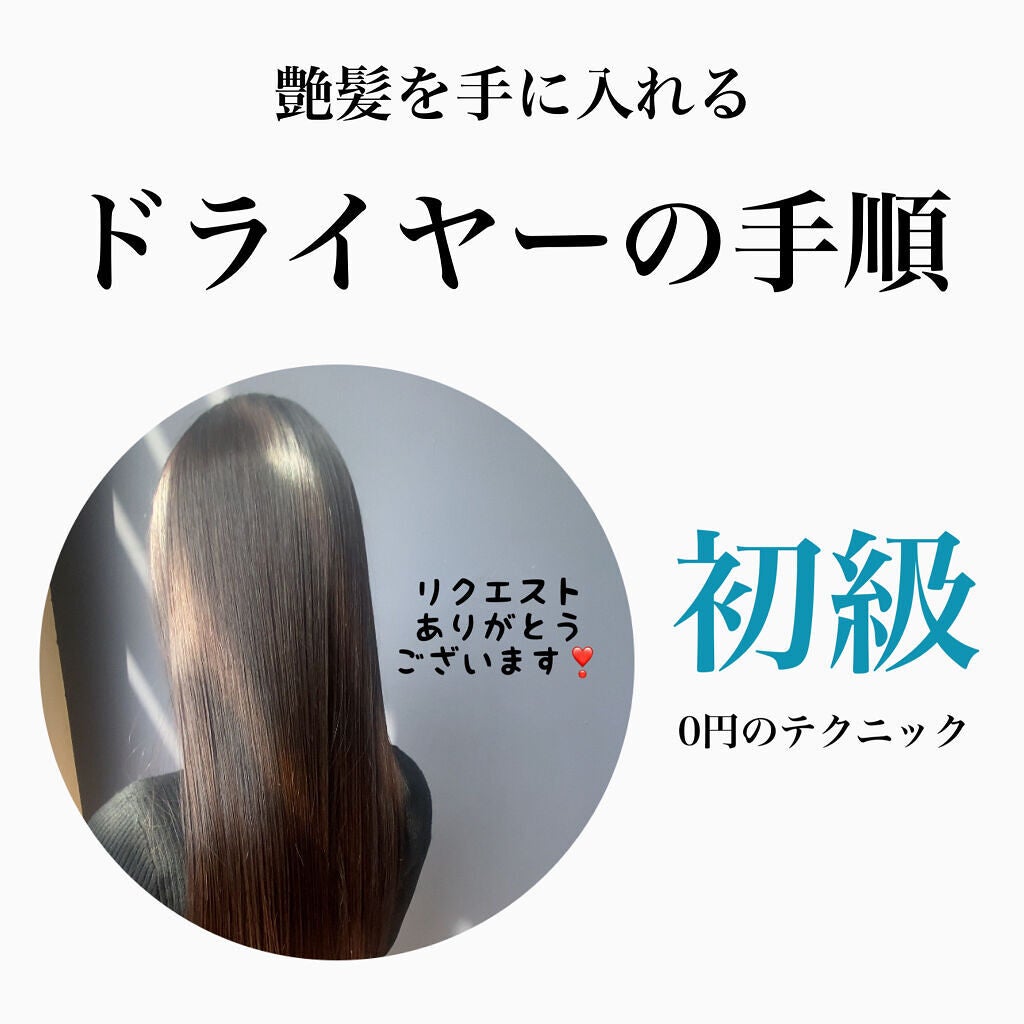 シェルパ コンディショニングミルク/アリミノ/ヘアミルクを使ったクチコミ(1枚目)