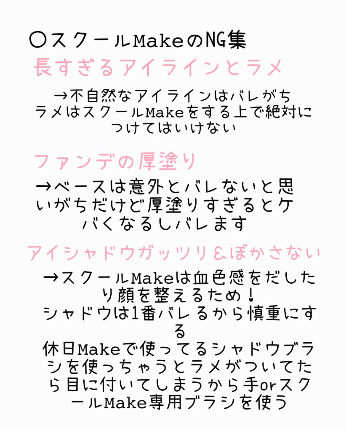 ステイオンバームルージュ/キャンメイク/口紅を使ったクチコミ（2枚目）