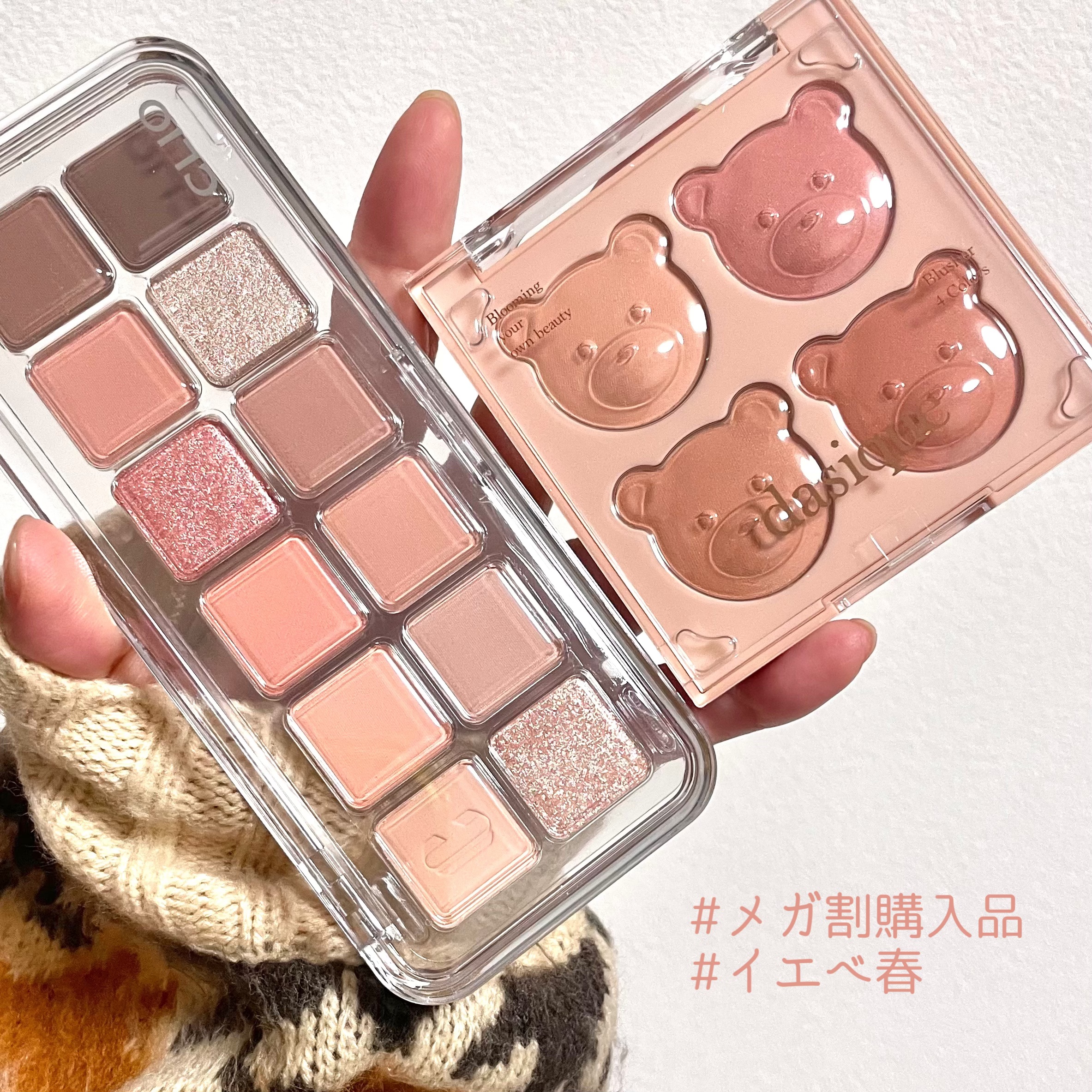 プロ アイ パレット エアー/CLIO/アイシャドウパレットを使ったクチコミ（1枚目）