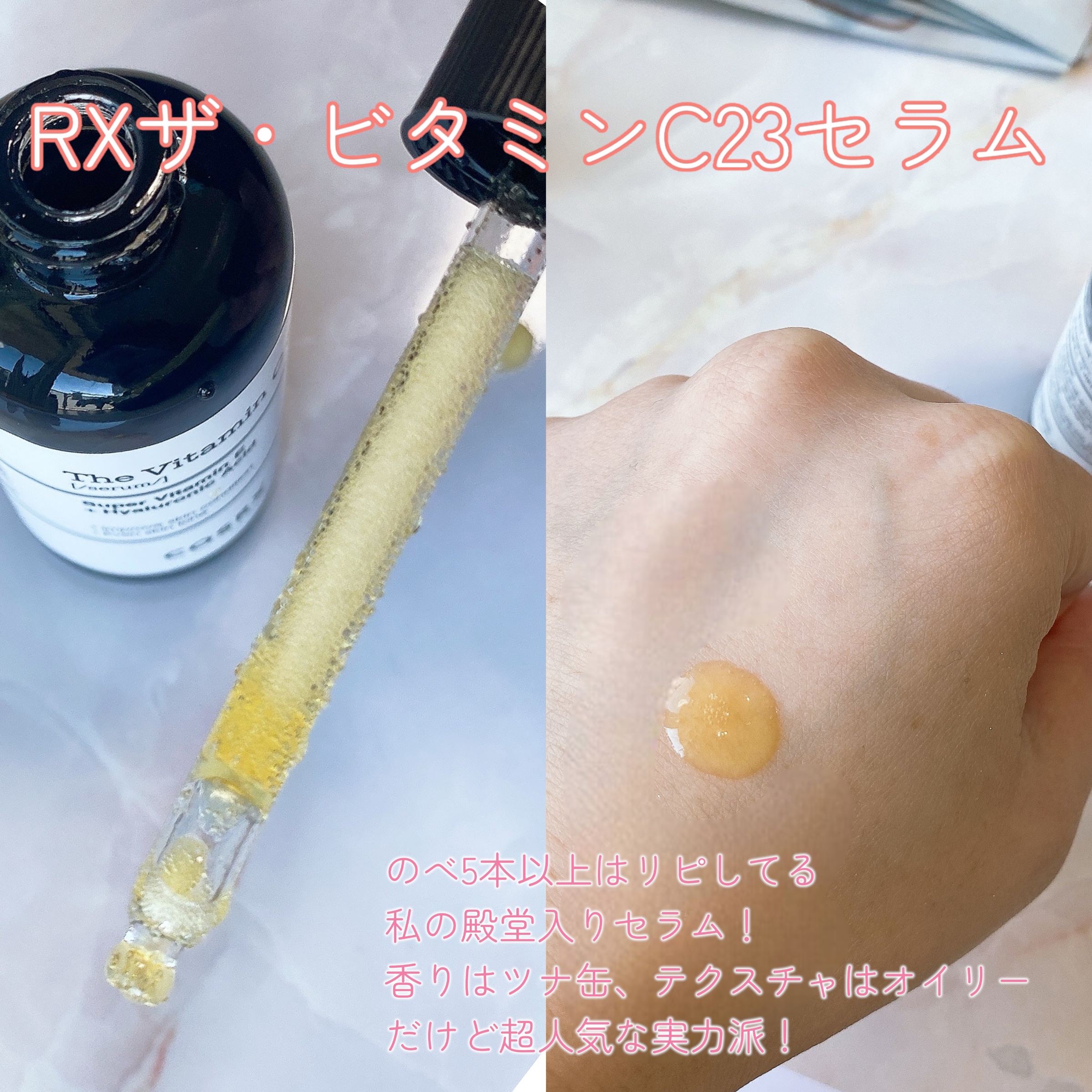 フルフィットプロポリスナリシングマグネットシートマスク /COSRX/シートマスク・パックを使ったクチコミ（3枚目）