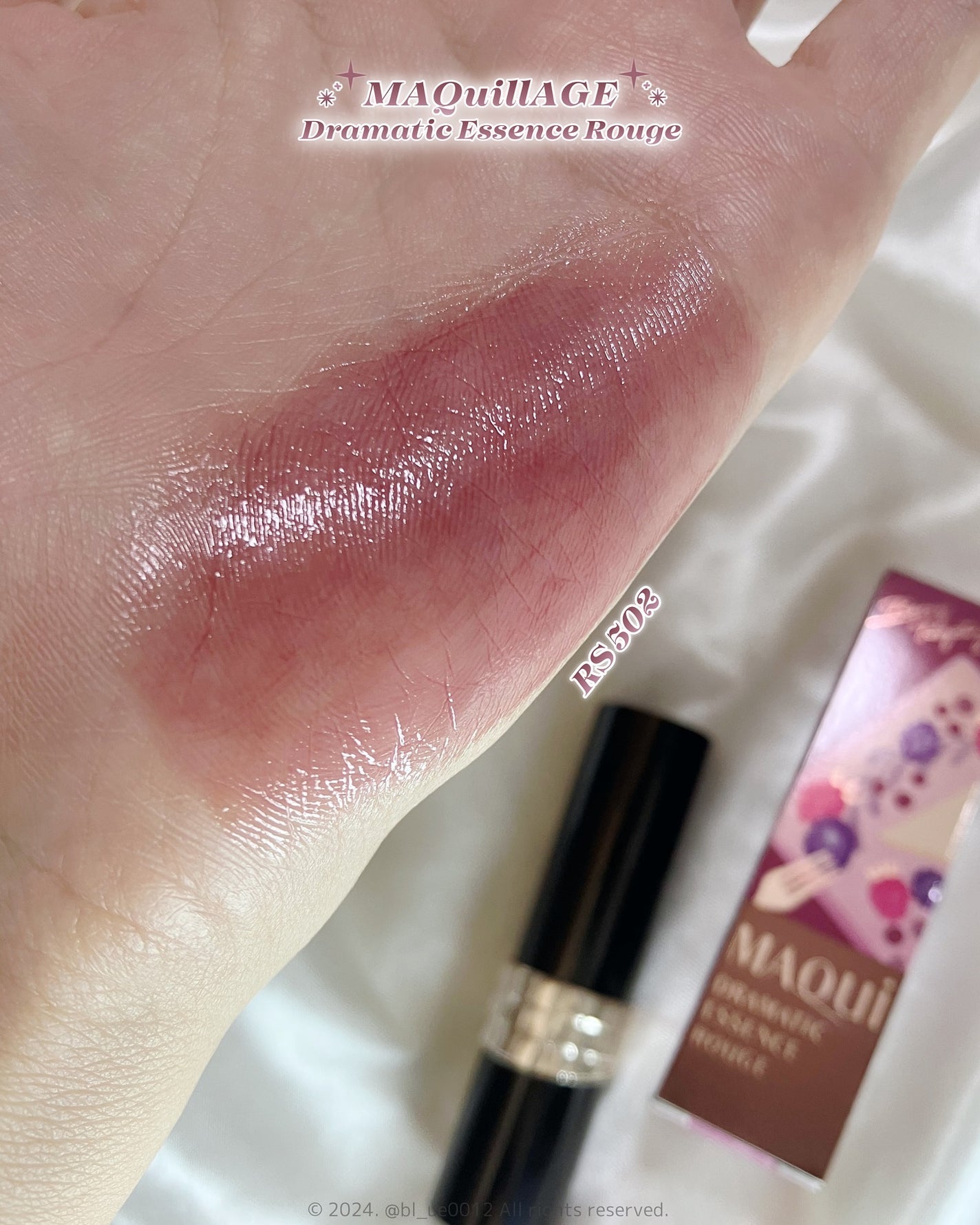 ドラマティックエッセンスルージュ/マキアージュ/口紅を使ったクチコミ(5枚目)