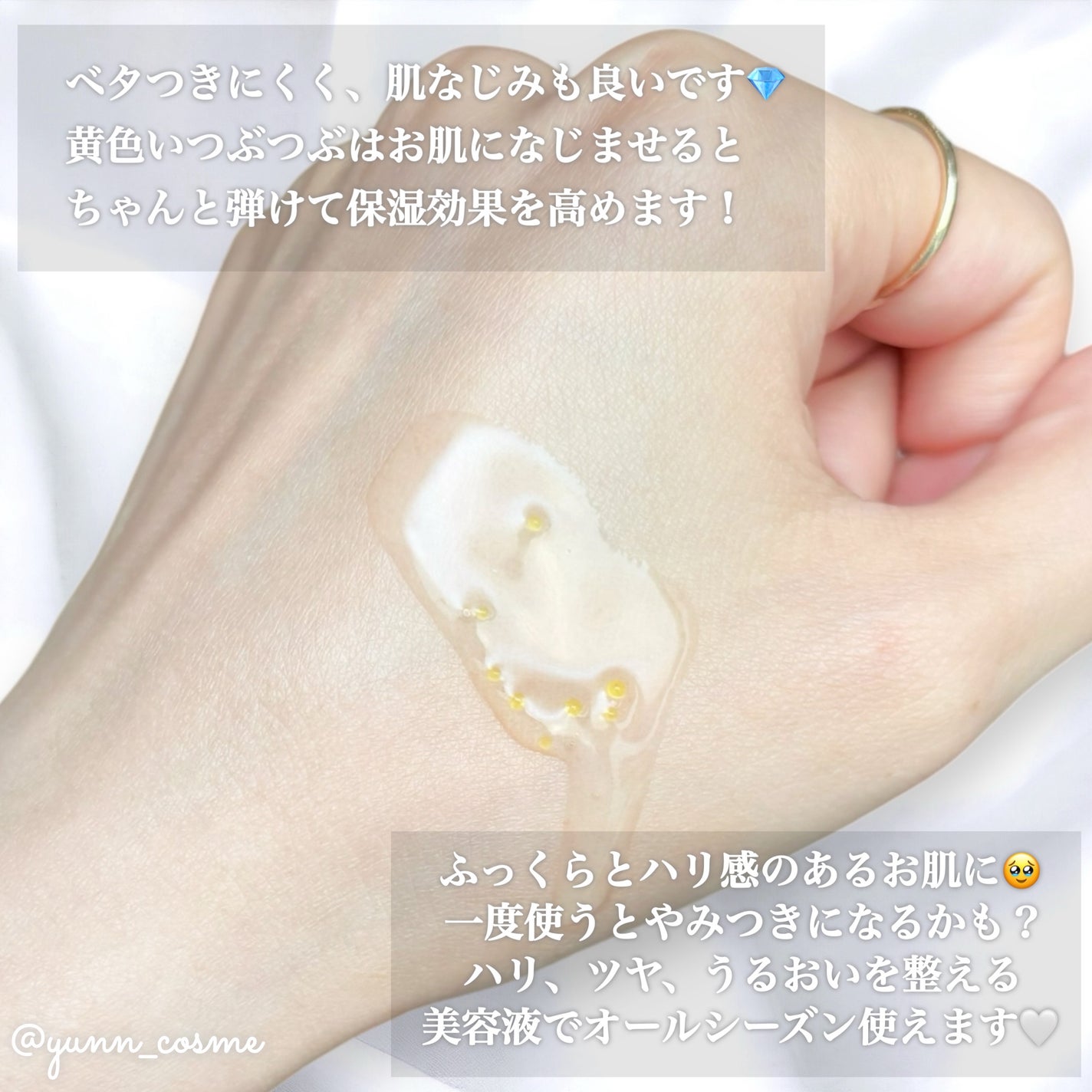 ベベバイオームアンチエイジングセラム/NATURAL DERMA PROJECT/美容液を使ったクチコミ(2枚目)