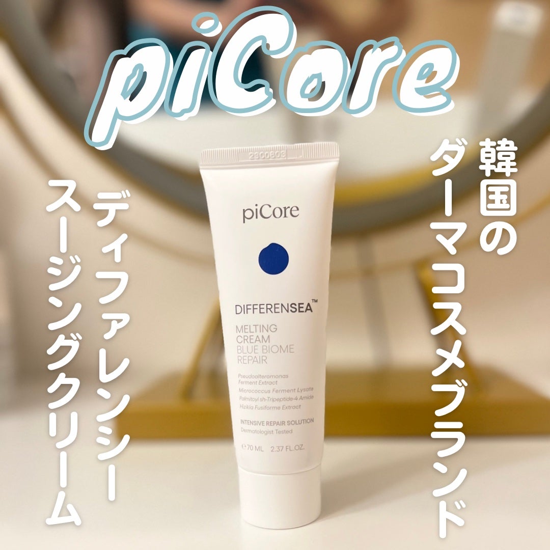 sordako/フォロバ100 on LIPS 「♡パイコアー♡ディファレンシースージングクリームパイコアーは韓..」(1枚目)