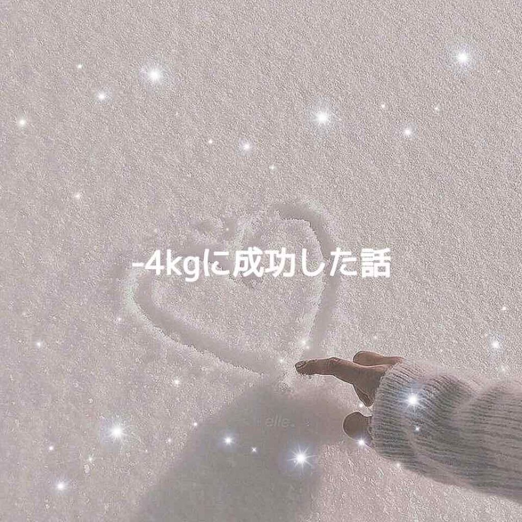 豆乳飲料/キッコーマン飲料/豆乳飲料を使ったクチコミ（1枚目）