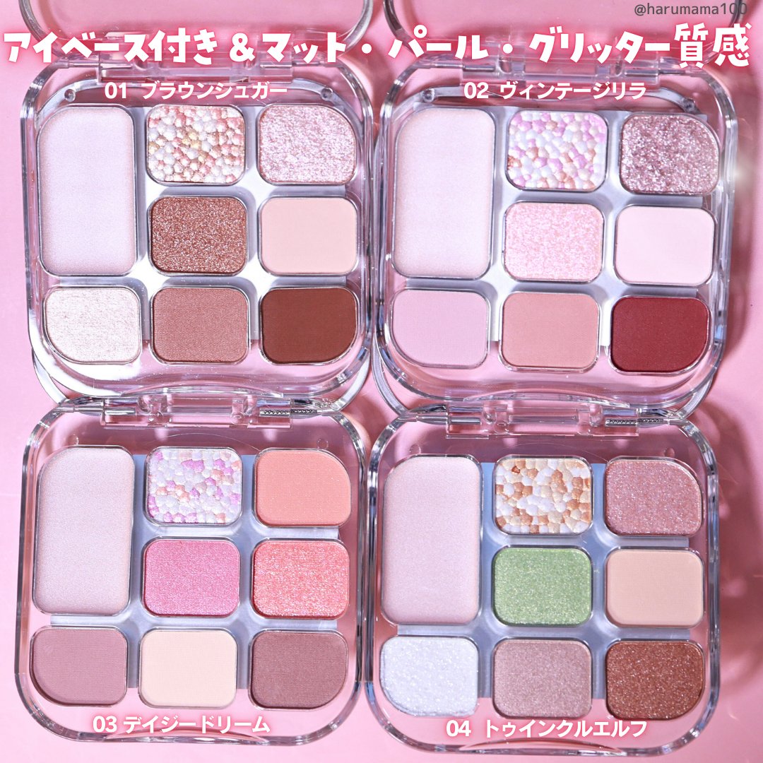 イロミッケ 8色アイシャドウパレット/iromikke/アイシャドウパレットを使ったクチコミ（3枚目）